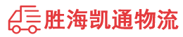 潮州到红星区物流公司